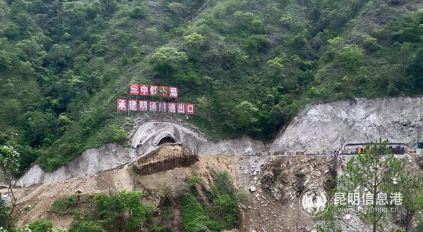 掛在半山腰的明通隧道出口。供圖 通訊員黃再云 周永勃 常星星