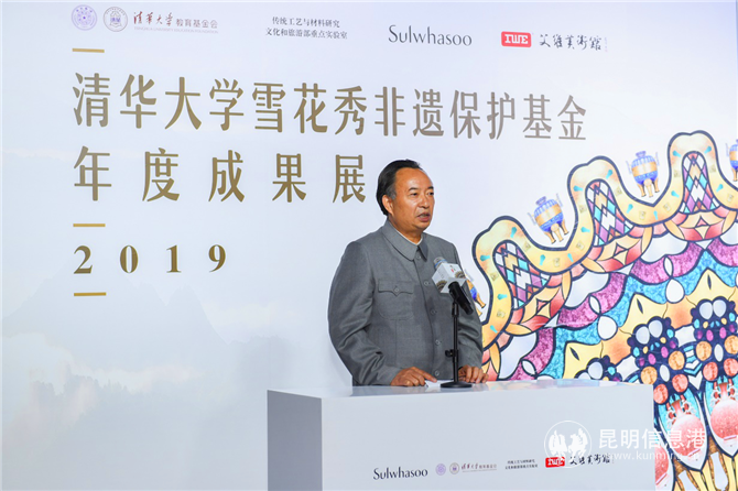 “鶴慶銀器制作技藝”代表性傳承人寸發(fā)標(biāo)現(xiàn)場(chǎng)發(fā)言