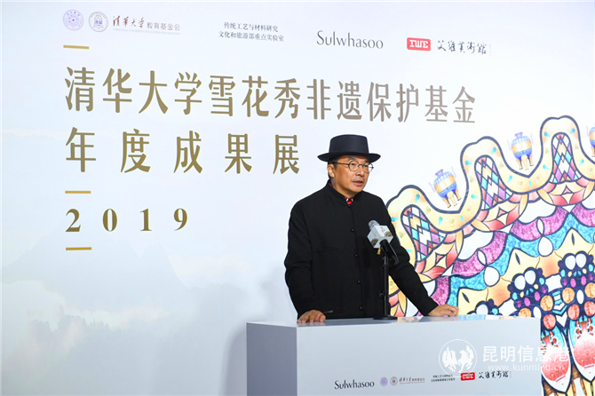 清華大學(xué)藝術(shù)博物館副館長蘇丹現(xiàn)場(chǎng)發(fā)言