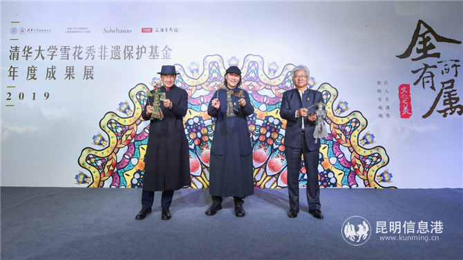 清華大學(xué)藝術(shù)博物館副館長蘇丹教授（左）、西安美院教授吳昊（中）、