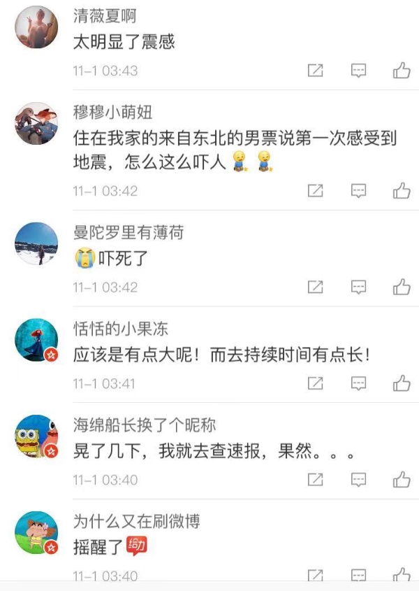 20191101074549FAA9UTn