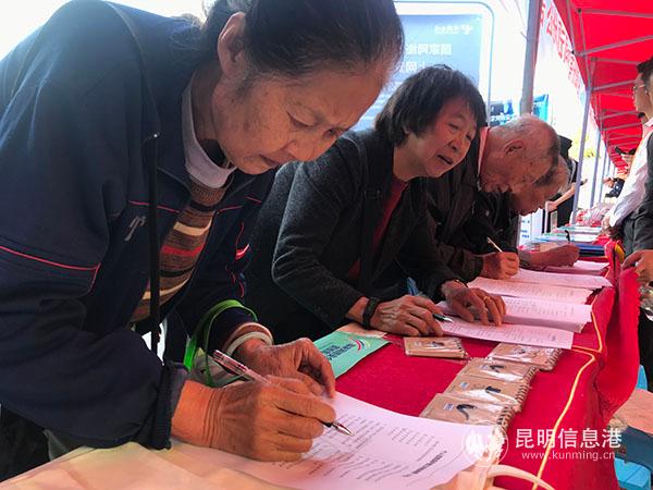 個(gè)人信息保護(hù)能力調(diào)查問卷