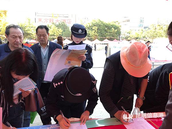 個(gè)人信息保護(hù)能力調(diào)查問卷1