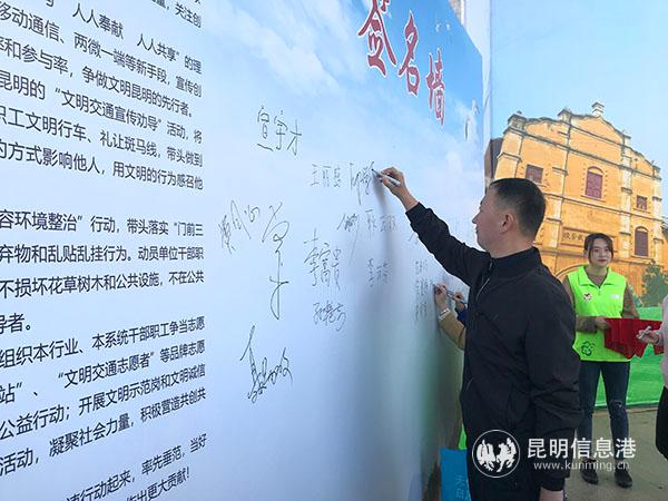 領(lǐng)導(dǎo)與文明單位代表簽名墻