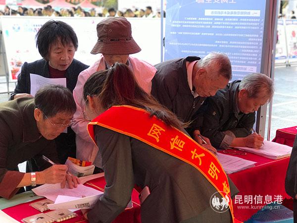 網(wǎng)絡(luò)安全知識(shí)宣傳