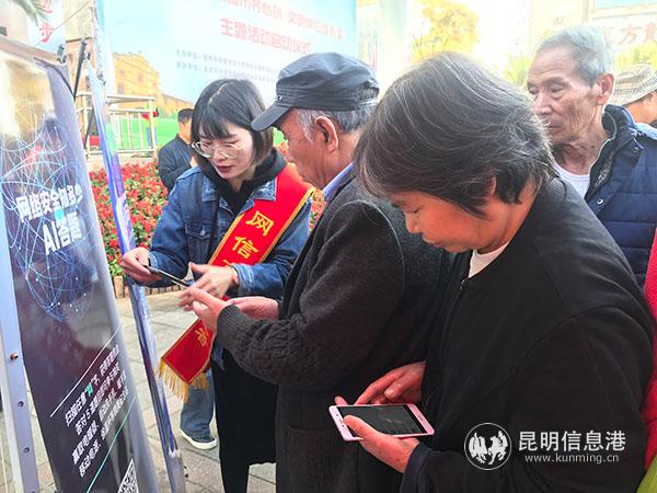 網(wǎng)絡(luò)安全知識(shí)在線競(jìng)答