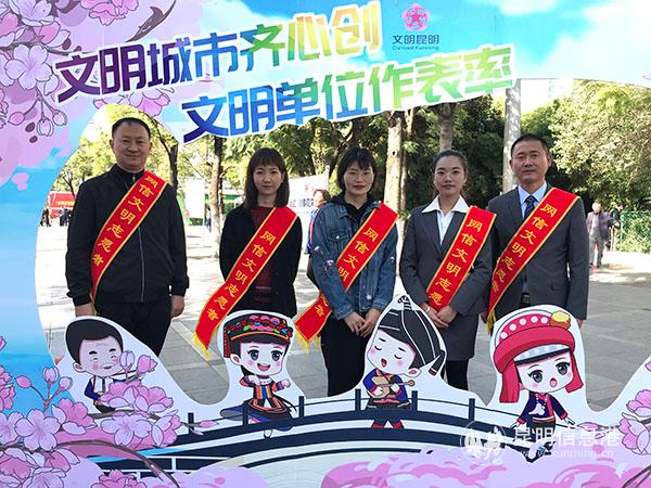 微信圖片_20191101140859