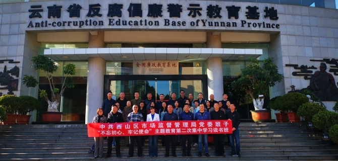 IMG_20191031_084444 IMG_20191031_084444