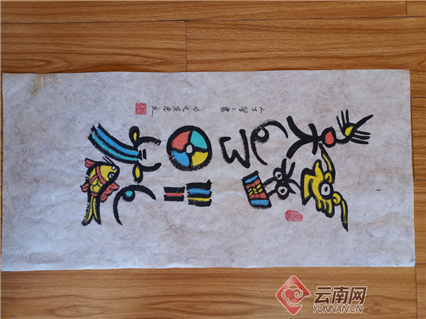 00301181695_9a9040cc