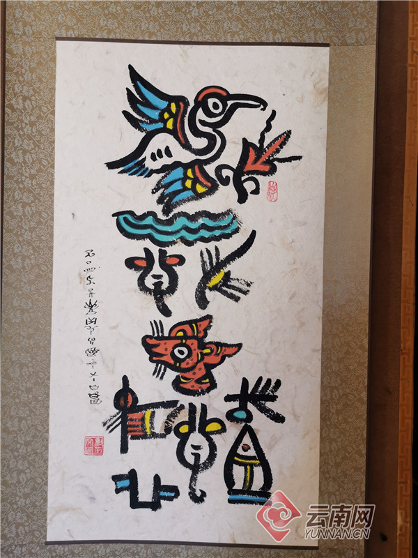 00301181697_e7727989