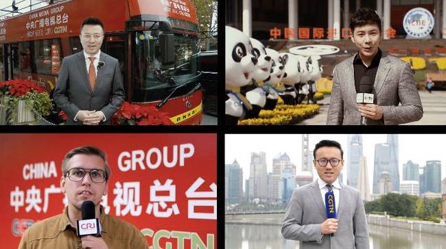 進博會，總臺準備好了！