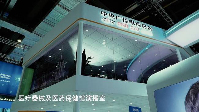 △CGTN演播室