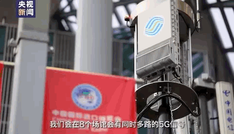 進博會，總臺準備好了！