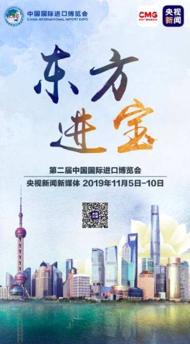 進博會，總臺準備好了！