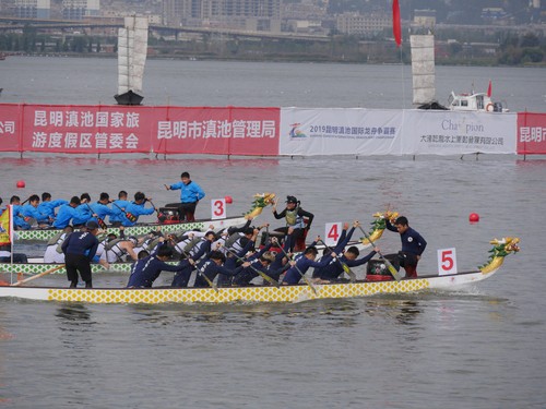 全球首創(chuàng)“水陸兩棲”龍舟競賽爭霸滇池 att_2044136