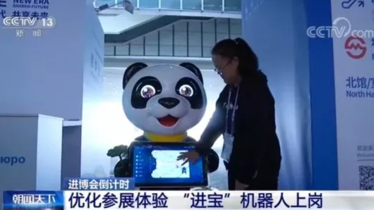 進(jìn)博會(huì)“最萌IP”開(kāi)口說(shuō)話啦！