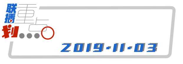 上海又上“聯(lián)播”了，這次很重磅