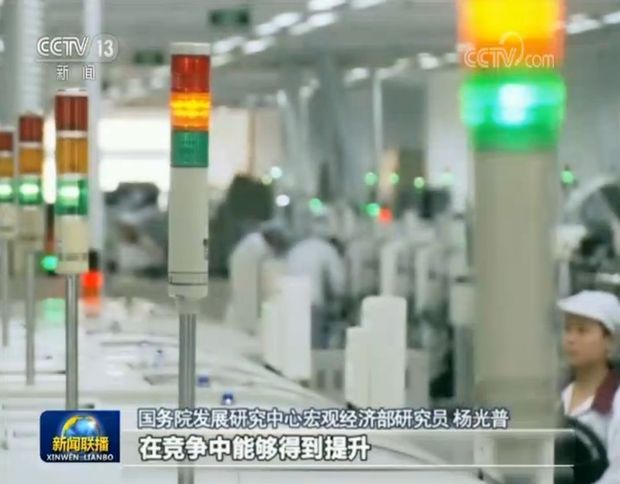 上海又上“聯(lián)播”了，這次很重磅