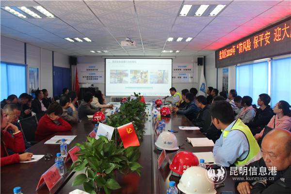 安全生產(chǎn)宣講活動 安全生產(chǎn)宣講活動
