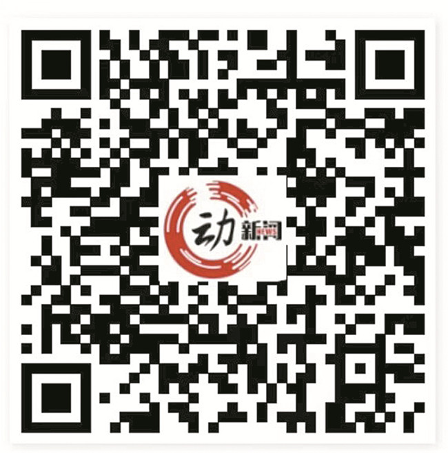 掃一掃 看視頻 掃一掃 看視頻