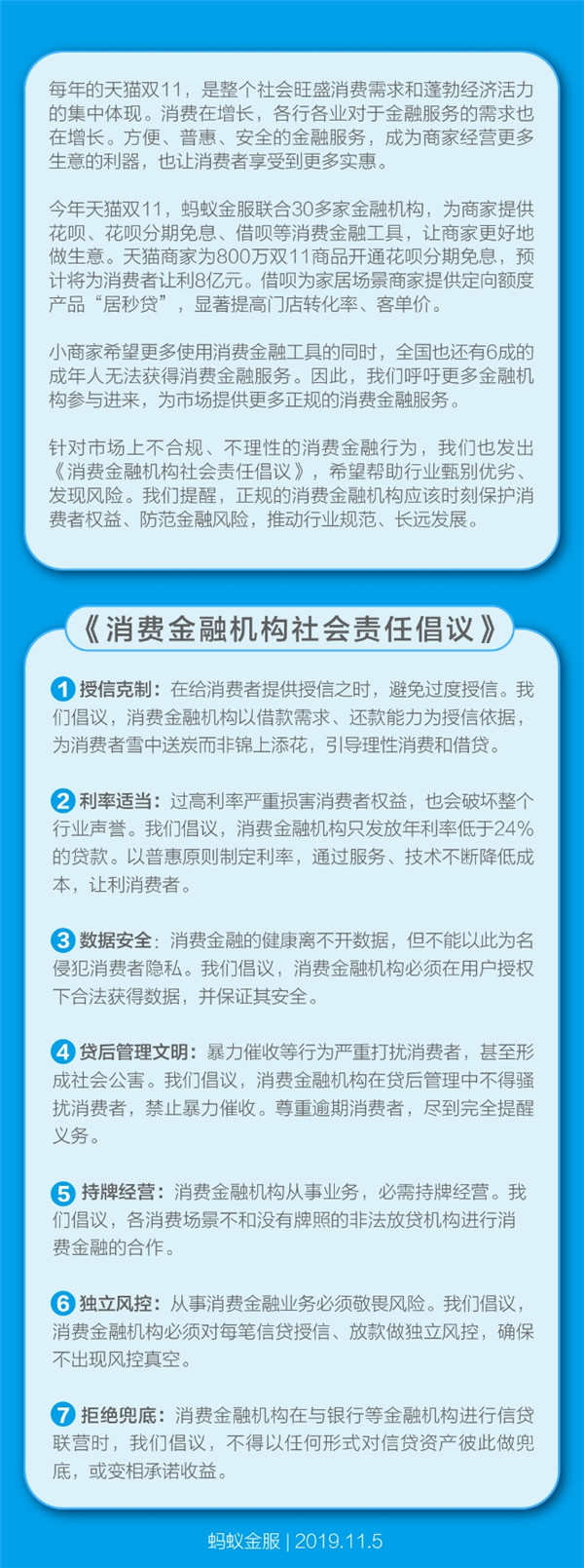 254156_670x6000 254156_670x6000