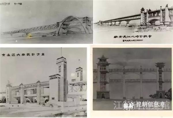 五花八門的南京長江大橋橋頭堡設計方案一組