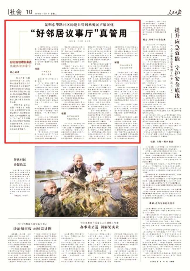 2345截圖20191105211211 2345截圖20191105211211