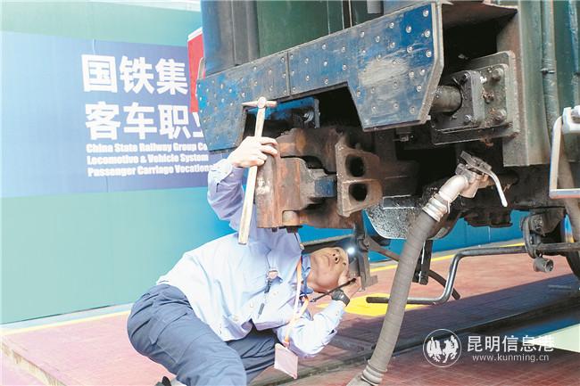 認(rèn)真比賽。 中國鐵路昆明局集團(tuán)供圖