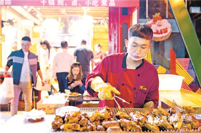 夜間經(jīng)濟 (2)