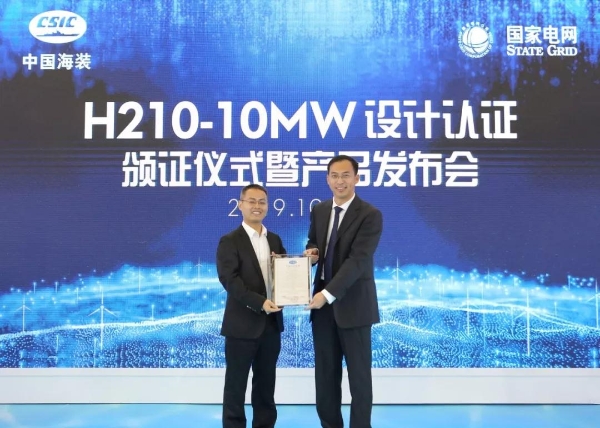 10兆瓦級(jí)海上風(fēng)電機(jī) 10兆瓦級(jí)海上風(fēng)電機(jī)