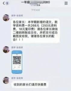 1785826071 1785826071