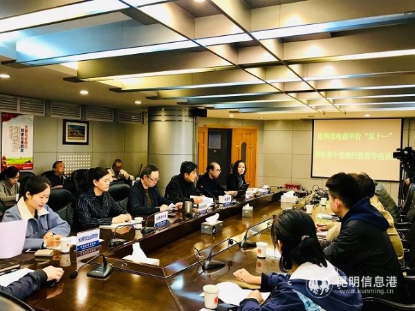 昆明市市場監(jiān)督管理局黨組成員、副局長張建華發(fā)言