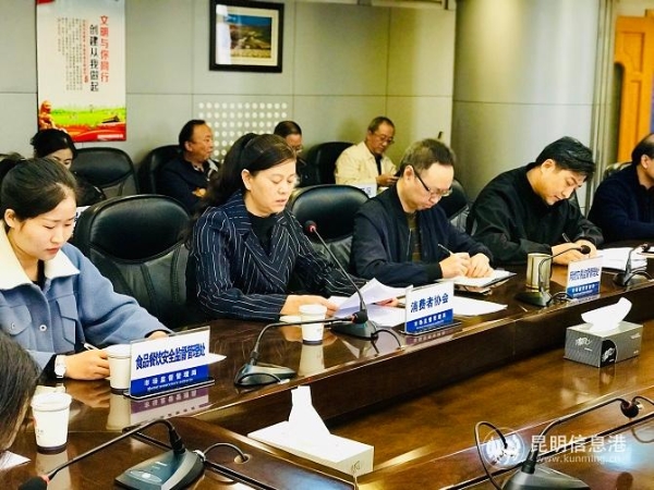 三 消費者協(xié)會代表發(fā)言