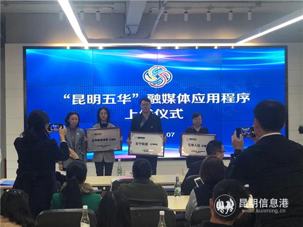 三個(gè)記者站正式揭牌 三個(gè)記者站正式揭牌