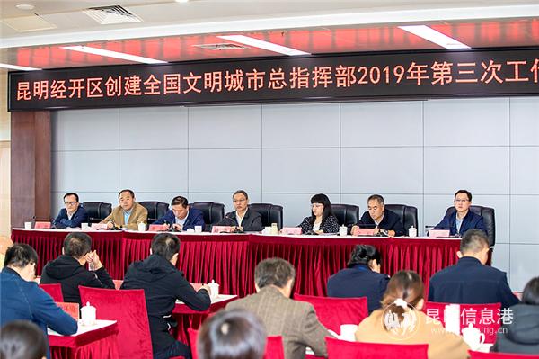 會議現(xiàn)場 通訊員李偉攝