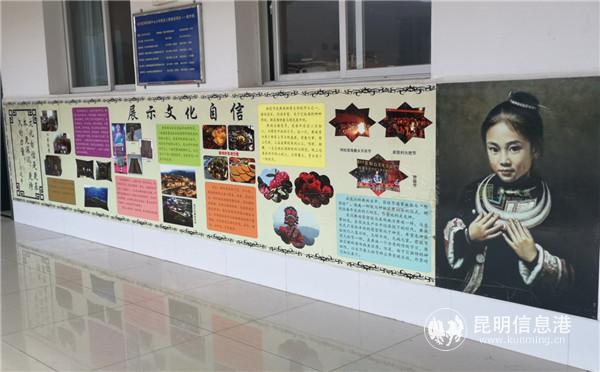 圖四 學(xué)校走廊展示文化自信