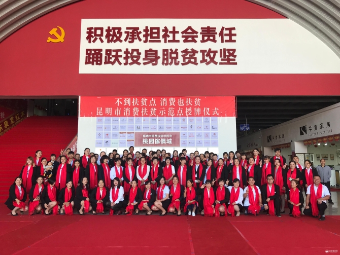 微信圖片_20191108143539