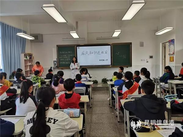 麻風知識進校園。 供圖