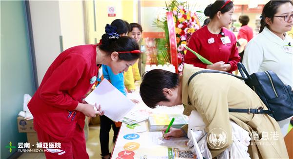 親子游園活動現(xiàn)場 博亞醫(yī)院供圖。