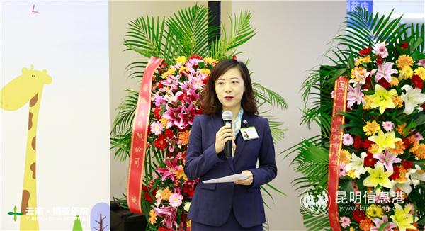 廖沛宸現(xiàn)場致辭 博亞醫(yī)院供圖。