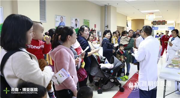 親子游園活動現(xiàn)場 博亞醫(yī)院供圖。1