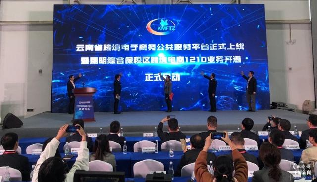 今年雙十一 昆明市民“海淘”部分國(guó)家商品可實(shí)現(xiàn)次日達(dá)