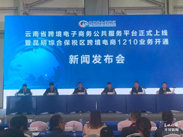 今年雙十一 昆明市民“海淘”部分國(guó)家商品可實(shí)現(xiàn)次日達(dá)