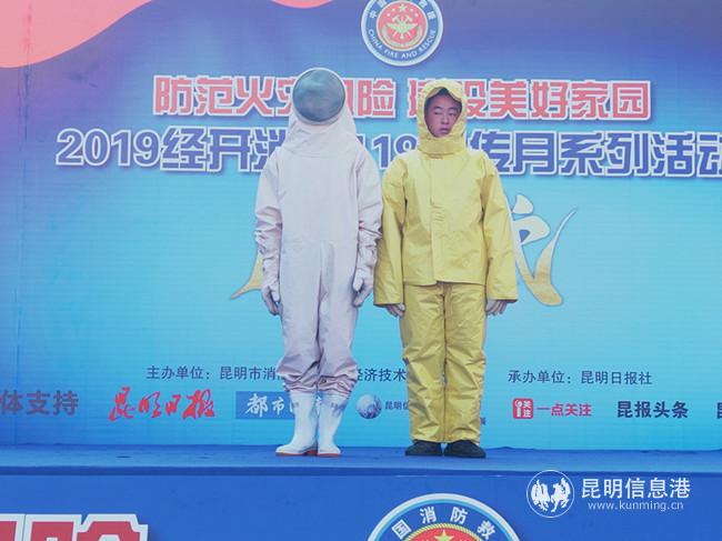 經(jīng)開 經(jīng)開