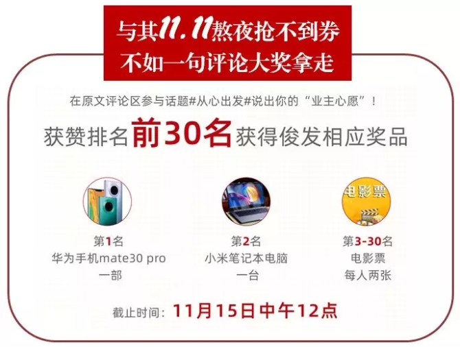 mmexport1573297241001 mmexport1573297241001