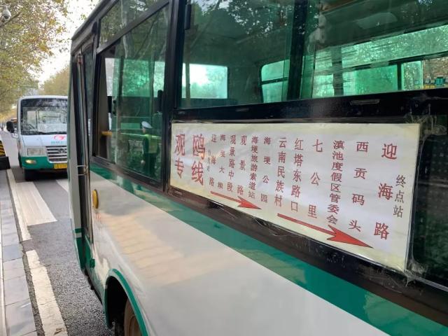 昆明交警推出升級(jí)版“海鷗模式”交通組織方案8.webp (1).jpg