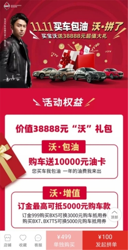 20191110_142116 20191110_142116