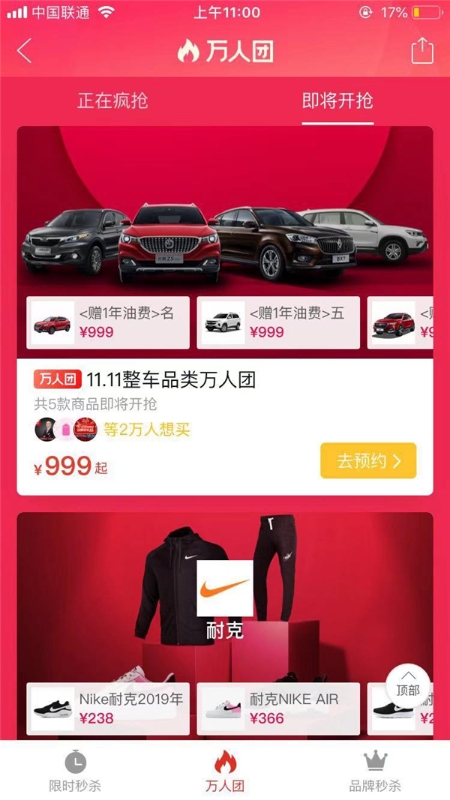 20191110_142121 20191110_142121