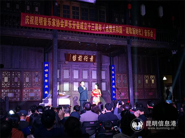 《點(diǎn)贊共和國·謳歌新時(shí)代》音樂會(huì)現(xiàn)場。記者孫紅亮攝