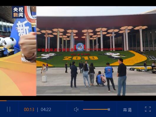 QQ截圖20191110210608